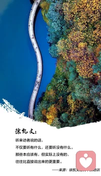 生活很多苦，需要自渡，百般滋味自己尝，所有苦楚自己扛。配图