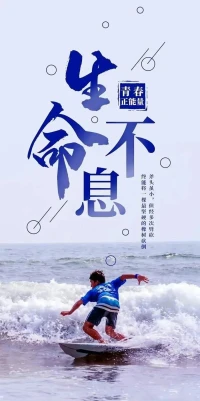 生活屬于知足者，幸福屬于感恩者，友誼屬于珍惜者，健康屬于快樂者。就讓微風捎去我的思念，悅動你心；就讓白云飄去我的牽掛，溫暖你心；就讓祝福傳去我的問候，感動你心。惟愿你天天快樂，一切安好。早安??配圖