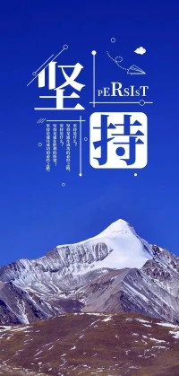 熱愛各有不同，青年本該如此，每一代逐日移山的青年，都有自己奮不顧身的熱愛，每一份熾烈的熱愛，都值得備用心對待。心向遠方，一路前進，慢慢去揭開生活的謎底。配圖