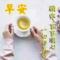 一天從“心”開始配圖