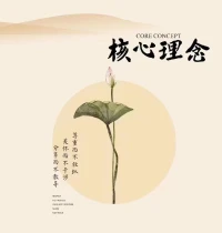 生活離開了成長會變得盲目，成長離開了生活會變得虛無，安住當下，如實如是，即是成長。配圖