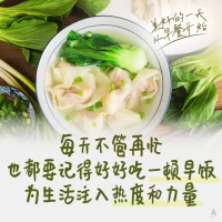 過生活，過的是一股心氣兒，心情不好，做任何事都無法安心。
要時時調整自己的心態，沉淀自己情緒，讓心寧靜，讓心情平和。配圖