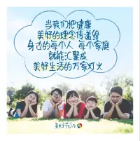人生最清晰的脚印，
往往印在最泥泞的道路上，
用心创造美好的努力，
都将被时光镌刻和铭记。配图