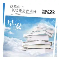 每一天都在趕路的我們，
不必為了一朵鮮花而駐足，
可以把風景記在心里，
因為前方還會有更盛大的花路迎接~配圖