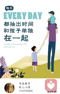 情绪管理能力，可以说是一个孩子拥有高情商的核心表现。当孩子懂得自我调节情绪，就不会因为过于冲动而情绪失控。而小时候能管理好情绪的孩子，长大后自然也能管控好自己的人生。早安，朋友！配图