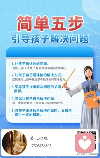 孩子的优秀，浸透着父母的汗水。教育好自己的孩子，是父母一辈子最重要的事业！每个孩子都是一颗花的种子，只不过每个人的花期不同。有的花一开始就灿烂绽放，有的花需要漫长的等待。早安，朋友！配图