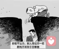 教育是一种自省。父母要想管好孩子，首先就要管好自己。一个智慧的家长，会把教育的重心由教育孩子放到教育自己上来。当你把自己教育好了，孩子就是你最好的反映，自然会越来越好。早安，朋友！配图