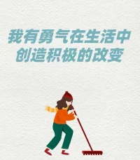 今天是1月6日，小寒節天氣寒，頭等事是保暖；飲食增苦少甘甜，芝麻花生多吃點；鍛煉宜在日出后，運動適度莫出汗；精神放松不郁悶，寧靜豁達加樂觀。祝你生活比蜜甜！配圖
