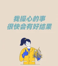 在兒童成長期，如果心靈沒有成長，即使孩子智商再高，學習再好，總有一天他要回去尋找回屬于自己的靈魂。心靈的成長，就是讓孩子內心變得充盈。它的主要“成分”是：被允許、被尊重和被關注。早安，朋友！配圖