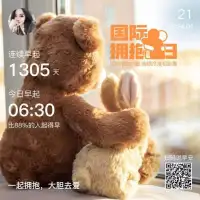 教育不能沒有情感，沒有愛就如同池塘沒有水。沒有水就沒有池塘，沒有愛就沒有教育。世界上最偉大的教育，莫過于愛的教育。父母總是習慣性地否定孩子，不會讓孩子變得強大，只會讓孩子的內心干涸、枯萎、黯淡。孩子需要鼓勵、贊美，就像植物需要水。早安，朋友！配圖