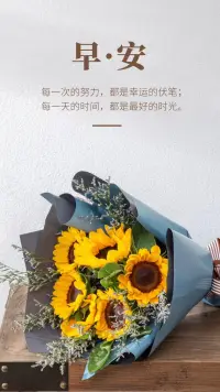 培養(yǎng)孩子掌控感和力量感的一個好辦法是讓孩子學(xué)會自主選擇。讓孩子做主，并非給孩子絕對的自由，而是制訂出合理的規(guī)則，讓他在規(guī)則之內(nèi)學(xué)習(xí)自律。如果一個孩子自由過度，觸摸不到邊界和底線，他也會感到恐慌和不安全。因此，我們需要在孩子走偏的時(shí)候給予積極的提醒，需要的時(shí)候隨時(shí)提供幫助，讓他既是獨(dú)立自主的，同時(shí)又是安全的。有了安全的港灣，他才可能向著獨(dú)立自主出發(fā)。早安，朋友！配圖