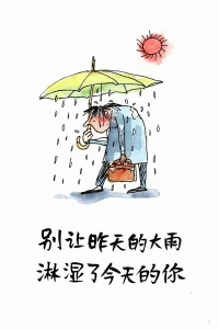 激發(fā)孩子的生命力，父母的鼓勵和支持不可或缺。比起盲目施加給孩子過多的期待，我們更應(yīng)該做的，是幫助他找到可抵歲月漫長的熱愛。早安，朋友！配圖