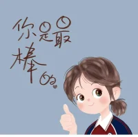 養(yǎng)育孩子，目的是為了讓孩子變得更優(yōu)秀，而不是爭(zhēng)奪權(quán)力，因此，無(wú)論如何都不能陷入權(quán)力之爭(zhēng)。父母要改變心態(tài)，不能試圖控制孩子，要多賦予孩子權(quán)力，讓孩子有更多的自由。《叛逆不是孩子的錯(cuò)》中，給出了很多避免權(quán)力之爭(zhēng)的秘訣，其中主要有：在孩子平靜的時(shí)候，和孩子溝通；用冷靜堅(jiān)定和非控制性的回應(yīng)代替反應(yīng)；想方設(shè)法更加用心體會(huì)孩子的處境；觀察你在做什么示范；說(shuō)話時(shí)，控制情緒，語(yǔ)速要慢；說(shuō)出你的想法后走開(kāi)；和孩子站在同一個(gè)戰(zhàn)線上；避免負(fù)面標(biāo)簽。早安，朋友！配圖