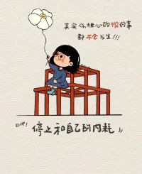 說服孩子不在于次數多少，而在于說的巧妙：和風細雨地點到為止，給孩子“面子”，孩子才會回應合作的“里子”。1、批評孩子要點到為止，即使是同樣的錯誤，也換個角度、換種說法。2、教育孩子的話要溫和地說，細雨潤物，才能讓孩子更認可你。3、孩子稍有改善時，要看到孩子的進步點，贊美孩子的努力，孩子才會更配合。 早安，朋友！配圖