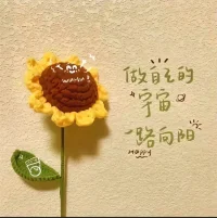當我們給一個未成年的孩子交待一件事時，不要急著教他怎么去做，你只需要告訴他應該做成什么樣就行了，必要的時候，做一些安全方面的注意提醒。至于方法，讓他們?nèi)ハ牒昧?。而在這期間，我們只需要鼓勵再鼓勵。早安，朋友！配圖