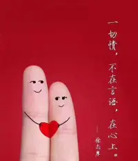 鼓勵孩子積極向上的5句話，一起來學習吧！1、我的女兒（兒子）將會成為了不起的人！2、別害怕，你一定可以的！3、只要今天的你超過了昨天就好！4、你付出的努力，肯定會有回報的。5、做得不錯，請繼續保持你的好心態。早安，朋友！配圖