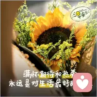 和睦的家庭，都是經營出來的。家人相處的至高境界，不是完全一致，而是互相理解、彼此包容。多費點心思顧好家，當你把挑剔變成贊美，把指責變成支持，家庭就會一團和和氣氣。早安，朋友！配圖