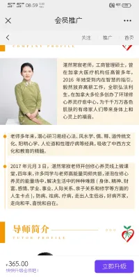 今晚19:30分，歡迎新朋友加入。免費公益課。有福報的家人加油！配圖