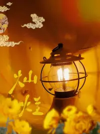 當我們看透人性的惡，卻依然用燦爛的微笑面對，并接納、允許一切的發生，我們就把光明照進了黑暗。配圖