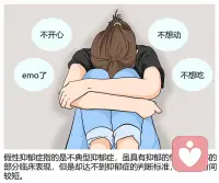 在社會層面上，高敏感是一種天賦，而在更深的層面上，則將陷入深淵。所謂成長可以適可而止，請用情感和關系的錨點將自己鎖定在社會層面。配圖