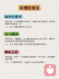 為什么我們需要療愈自己？
大自然是很有耐心的，你所有不愿意療愈的，都會傳給你的孩子。如果你不愿意孩子受你同樣的苦，最好療愈自己、讓自己成長。
——斯蒂芬.吉利根博士配圖