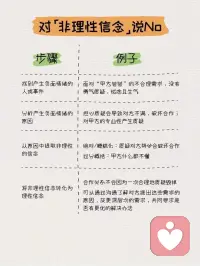 為什么我們需要療愈自己？
大自然是很有耐心的，你所有不愿意療愈的，都會傳給你的孩子。如果你不愿意孩子受你同樣的苦，最好療愈自己、讓自己成長。
——斯蒂芬.吉利根博士配圖