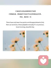 早安??配圖