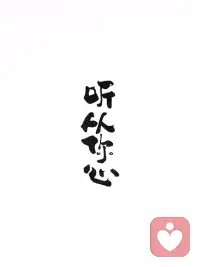 成年人基本的防御機制是壓抑和隔離。配圖