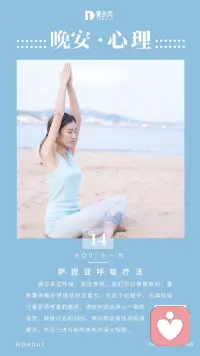 呼吸是我們無意識的行為，如果不經提醒，我們通常不會意識到自己此時此刻正在呼吸，而當我們關注自己的呼吸時，神奇的生命力就開始被覺知到。配圖