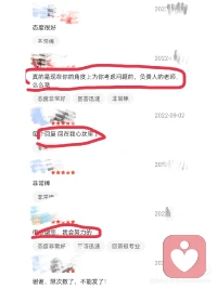好評源自用心，你好才重要……配圖
