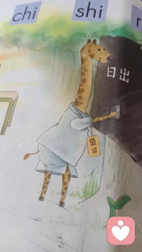 要相信每個人內心深處都有善良的一面。當你看見每一個人內心深處的善良。并激發出來。這個世界將會越來越好。配圖