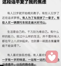 出自同樣一壺的茶水，在每個(gè)人品來(lái)，未必滋味相同，是酸澀亦或香甜，有時(shí)候是你的心的選擇。配圖