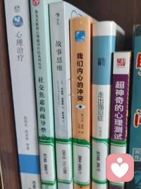 突然想到一句話“這個社會，無論你問誰問題，都會得到一個答案，你要做的就是確定哪一個才是真正的答案。問誰，比問什么更重要”我是心理咨詢師，情感問題，心理問題，兩性關系問題，婚姻家庭問題，個人成長等歡迎咨詢配圖