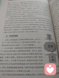 等你長大以后，你會突然發現，除了身體的生理的老去，我們外部的改變極其有限。但是，我們內部的改變卻可以很大很大。只有放下，才能獲得更好的成長。這也是我們咨詢師所能帶給求助者的最好的幫助。配圖