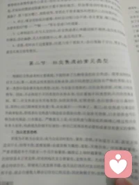 心理咨詢師也要不斷學習，才能更好地幫助求助者。學無止境！加油！配圖