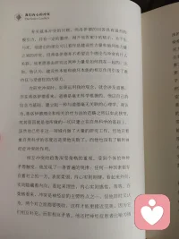 王老師分享：每天堅持學習，不斷地提高自己，更好的幫助求助者。配圖