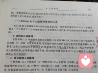 對(duì)他人的拒絕耿耿於懷，不依不饒，典型的偏執(zhí)型人格障礙?。。∨鋱D