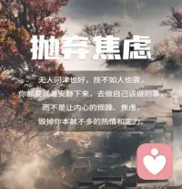 人生是計劃的過程，計劃的主人是自己，計劃做得具體，執(zhí)行做得確實，勝算必然屬于自己。配圖