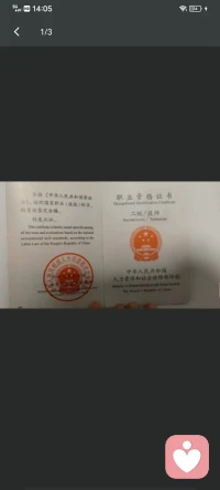 任何一種關系中，如果只是但方面的付出，那么永遠都不會有好結果。付出的一方無論怎么努力，對方都會覺得太少！配圖