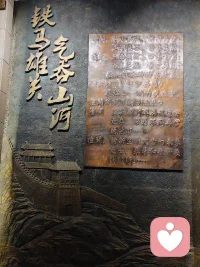 立志做最貼心的心靈撫慰者！我一定要撬開無情天道的冷酷面具，喚醒每個人內心最柔軟的溫情。讓世間再無冷漠和彷徨！配圖