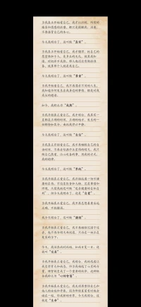 自己學會相處，是一種生活態(tài)度，陪伴最久的永遠是自己配圖
