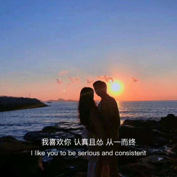 心語??【情感私話】