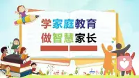 “指責型”原生家庭長大的孩子，總是覺得“都是我不好”，常常自我懷疑，自我否定，內心深深的自卑。希望所有的父母都能多鼓勵孩子，多給孩子肯定！配圖
