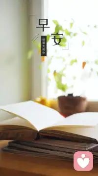 沒有了周一的焦慮，減少了周二的煩燥，消滅了周三的壓力，除掉了周四的期盼，迎來了周五的輕松，??周五到了??愿你開心快樂迎周末，周五好心情喲！配圖