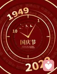 國慶長假是該宅家，還是該出去轉轉？配圖