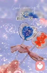 微笑的眼睛才能看見美麗的風景。簡單的心境才能擁有快樂的心情早安?配圖