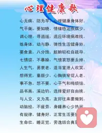 在親密關系中，我們經(jīng)常會發(fā)現(xiàn)。本來恩愛的兩個人，經(jīng)常為了小事爭吵，從而漸行漸遠。兩個人走在一起是緣分，若因誤會而分離恐留無盡遺憾！處在情緒中，很難認清事物的本質。也許我們和另一半都沒錯，只是因為男女思維的差異，讓我們在相處中發(fā)生了矛盾。配圖