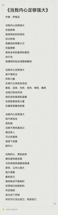 你小了，问题就大了。你强大了，问题就小了。