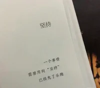 梦无所遮蔽

我们只是不理解它的语言罢了

梦给我们展示的是

未加修饰的自然的真理

梦是无意识心灵自发的

和没有扭曲的产物

梦是启迪

是人潜意识在努力

使整个心灵更趋于和谐、合理
——荣格

大多数危机都有一个很长的潜伏期

只是意识觉察不到而已

梦能够泄露这一秘密