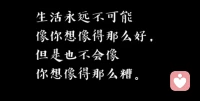 承認(rèn)問題，答案就找到一半了；大多數(shù)時候，解決辦法總比困難多。配圖